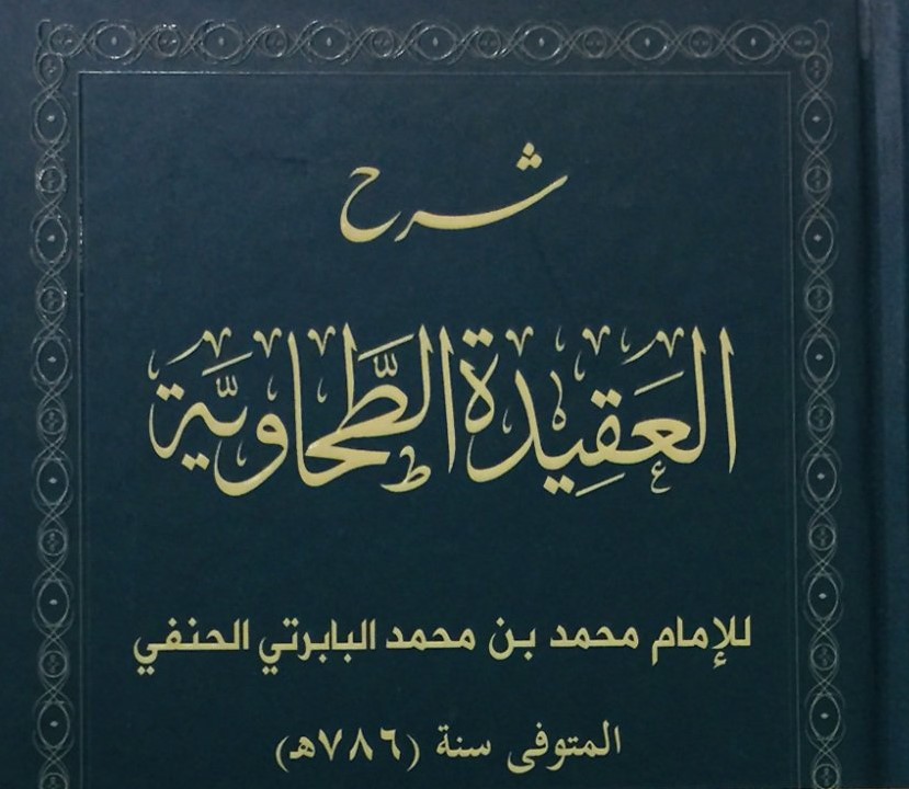 Akidetü’t-Tahaviyye